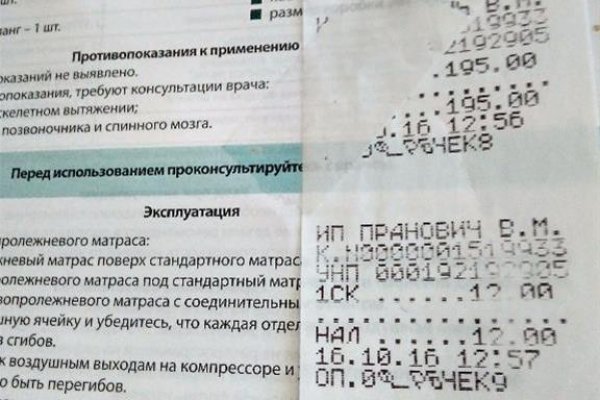 Ссылки мега кракен