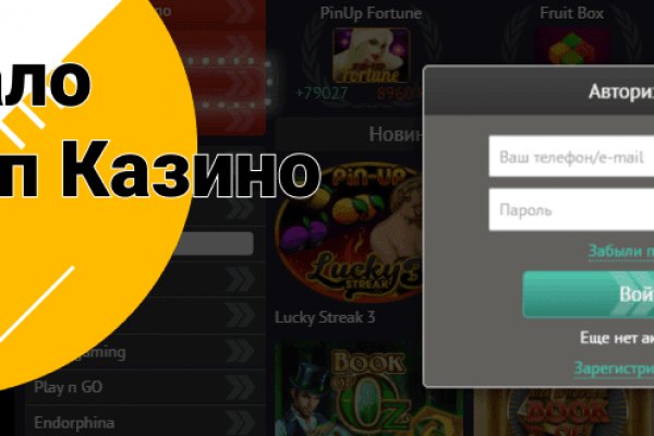 Кракен даркнет зеркало пв