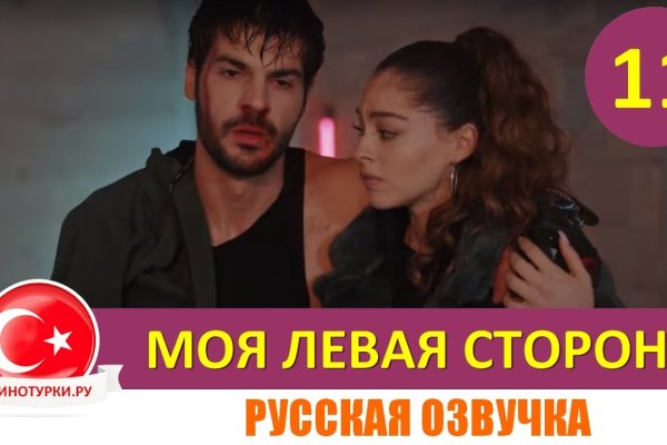 Кракен даркнет ссылка для тор