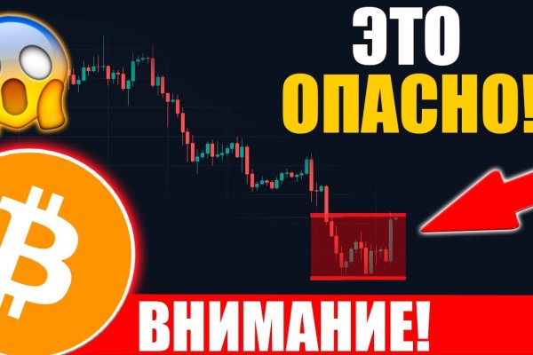 Как вывести деньги с кракена маркетплейс
