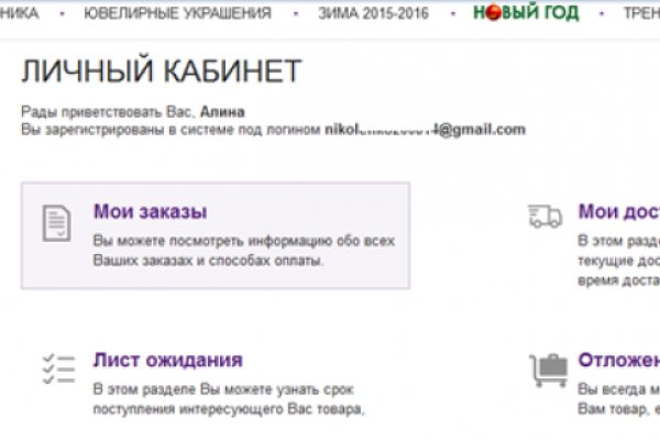 Только через тор кракен