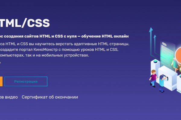 Рабочая ссылка на кракен в торе