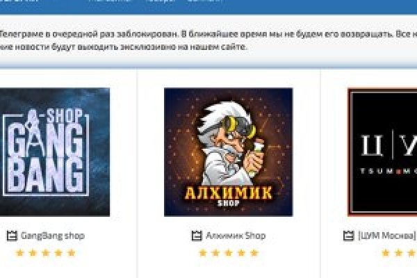 Как найти актуальную ссылку на кракен