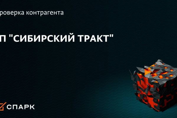 Как войти в кракен