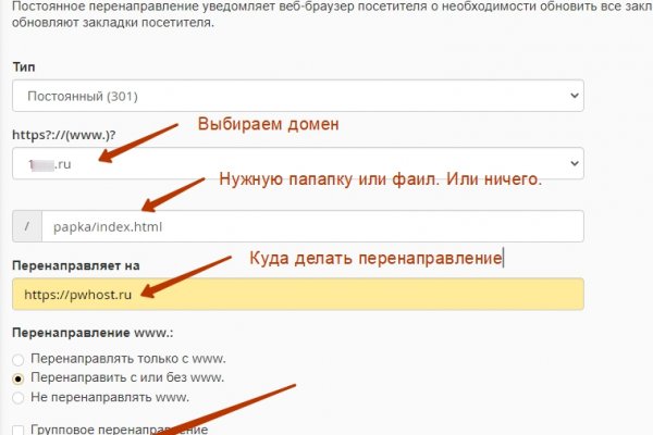 Кракен даркнет плейс