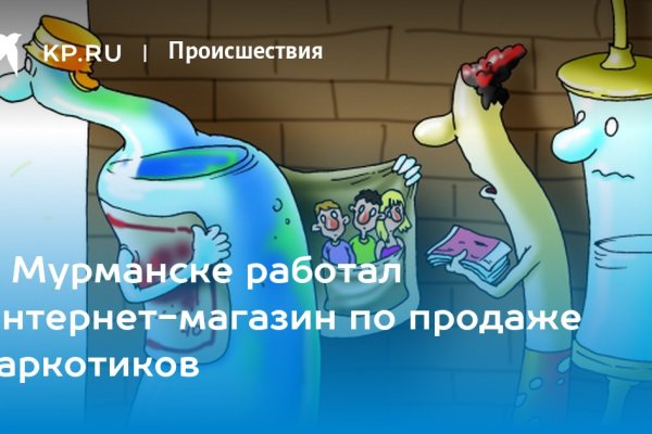 Гидра сайт в тор браузере ссылка