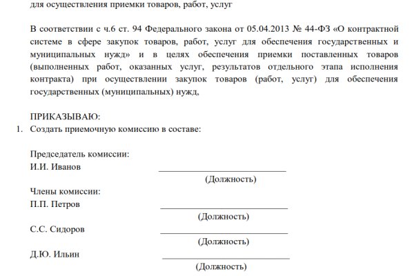 Кракен сайт как зайти
