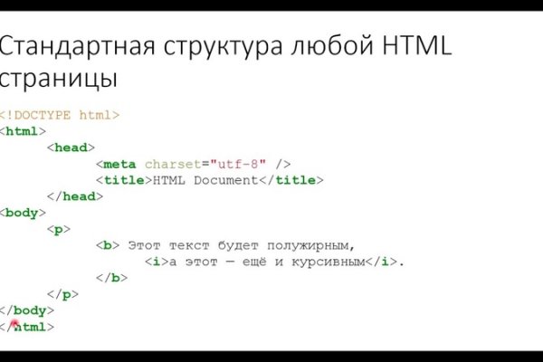 Ссылка на кракен площадка