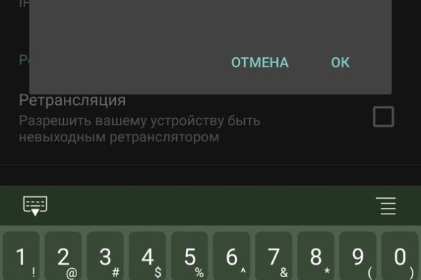 Ссылки на кракен блэкспрут