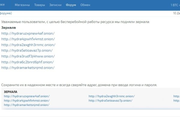 Только через тор кракен