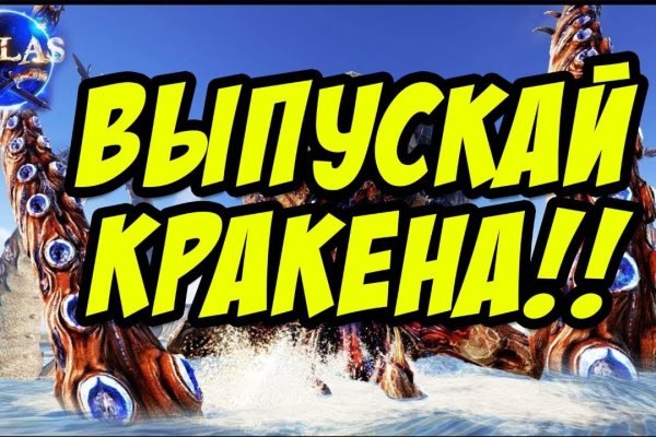 Кракен маркетплейс что там