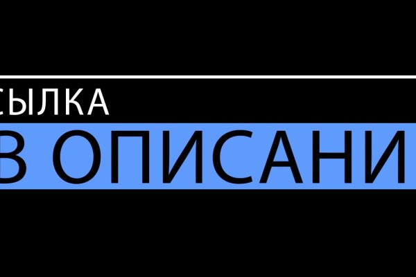 Официальная тор ссылка кракен сайта