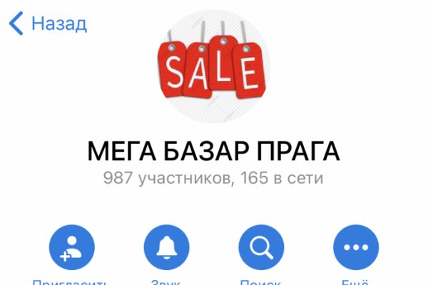 Кракен маркет даркнет тор