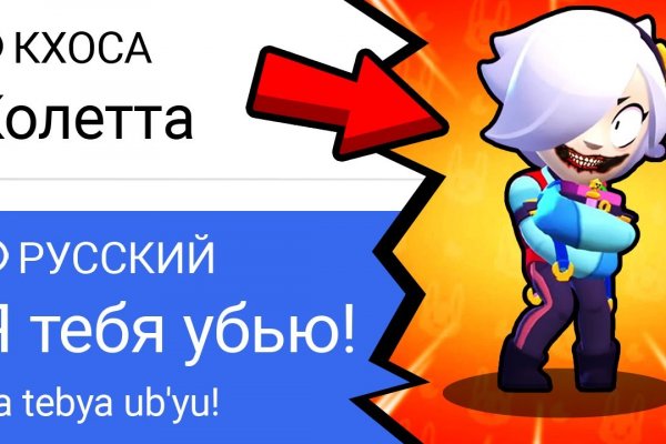 Кракен маркет даркнет слушать