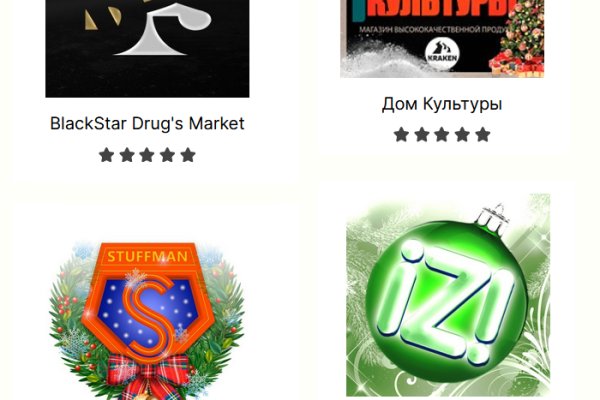 Даркнет кракен отзывы о платформе