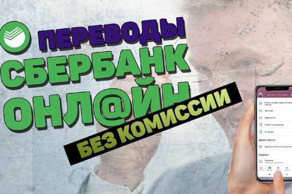 Кракен зеркало впн