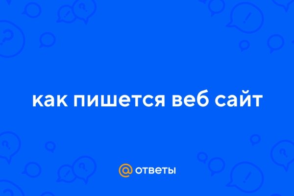 Официальный сайт kraken ссылки зеркала