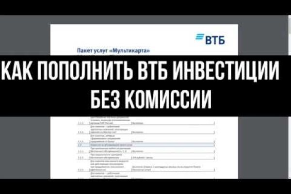 Адрес сайта кракен