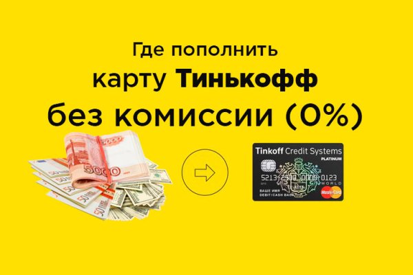 Кракен даркнет маркет