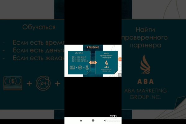 Кракен ссылка онлайн