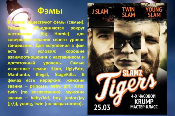 Кракен тор ссылка онлайн