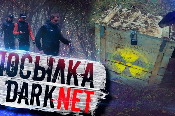 Кракен даркнет войти