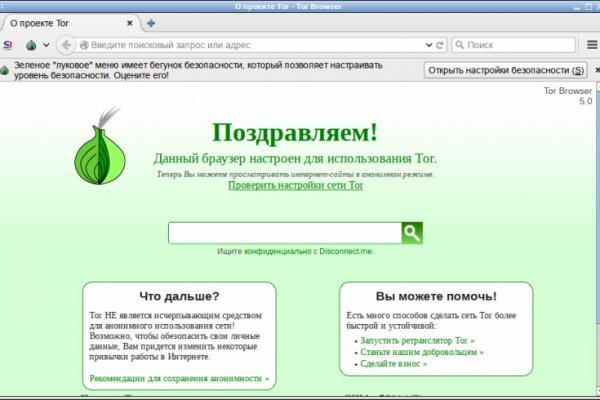 Кракен сайт дарк нет
