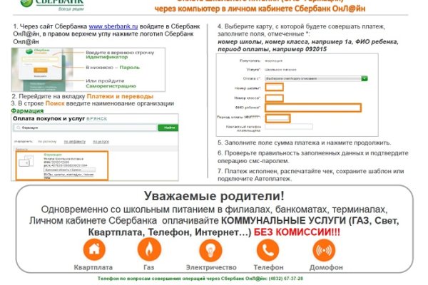 Что с кракеном сайт на сегодня
