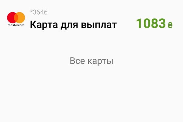 Сайты продаж наркотиков