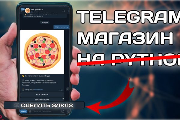 Кракен как войти через тор
