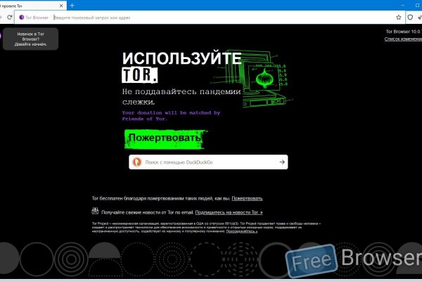 Как вывести деньги с кракена тор