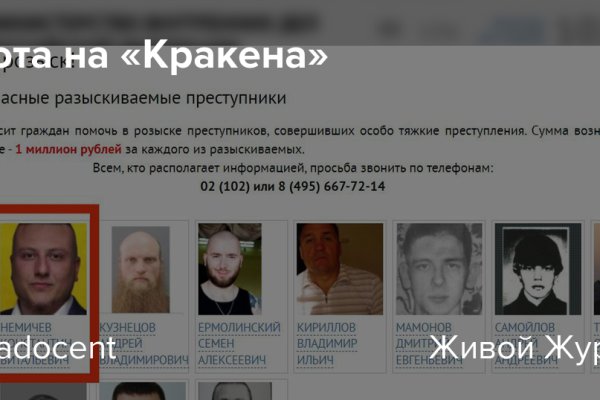 Кракен 15at