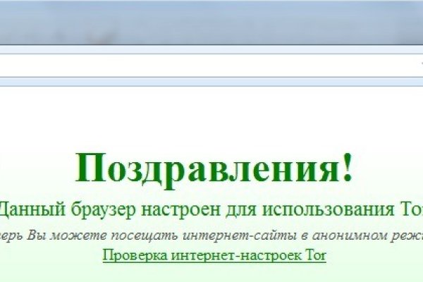 Кракен маркет даркнет только через тор скачать