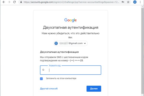 Kraken площадка