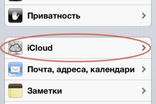 Кракен kr2web in