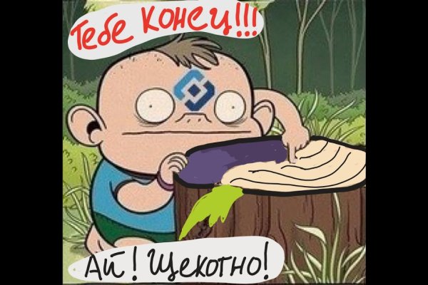 Как войти в кракен
