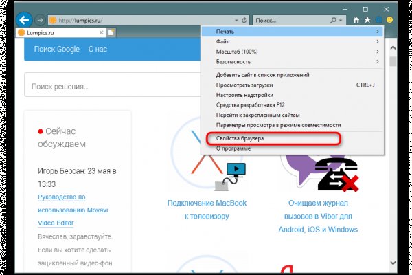 Кракен даркнет только через тор