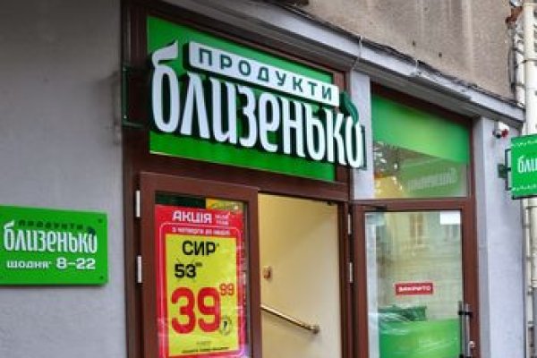 Кракен ссылка market pw