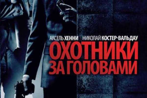 Ссылка в магазин на кракен