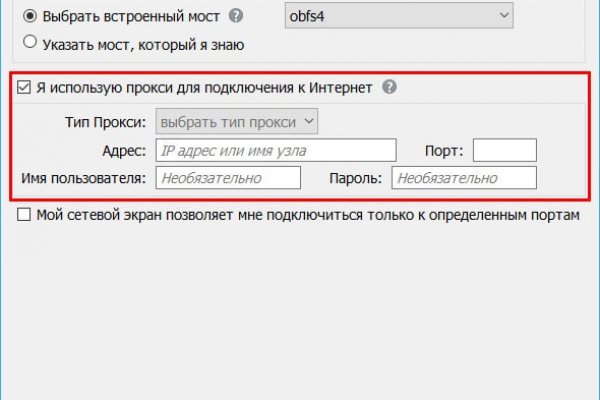 Кракен нов