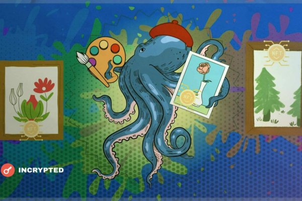 Kraken ссылка для тору