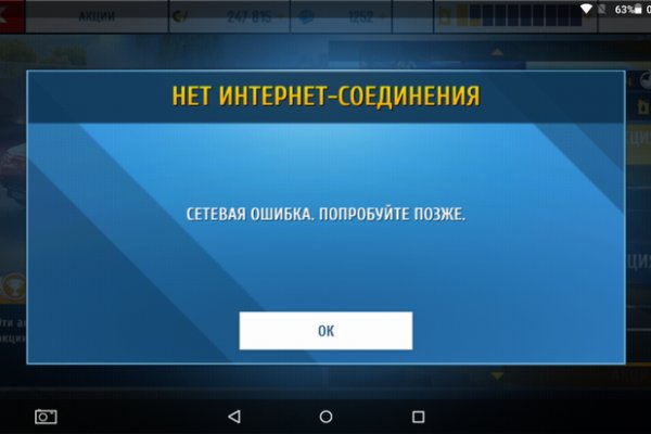 Сайты с наркотой