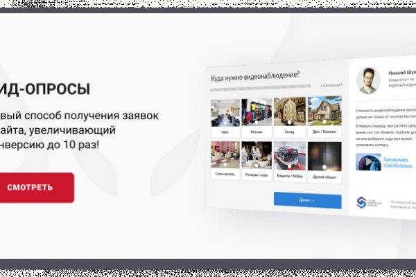Кракен онлайн