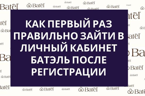 Кракен ссылка список