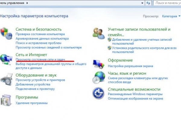 Блэкспрут зеркало кракен