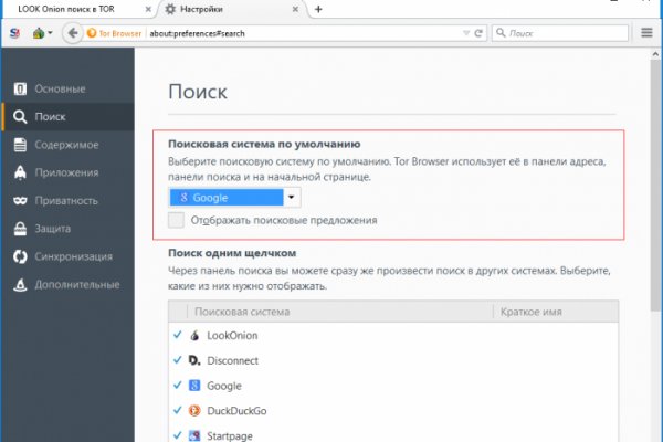 Ссылка на кракена для тора