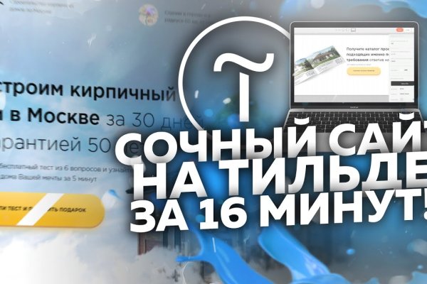 Сайты наркоты