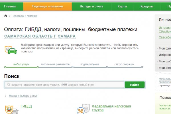 Кракен тор krakendark krakendark link