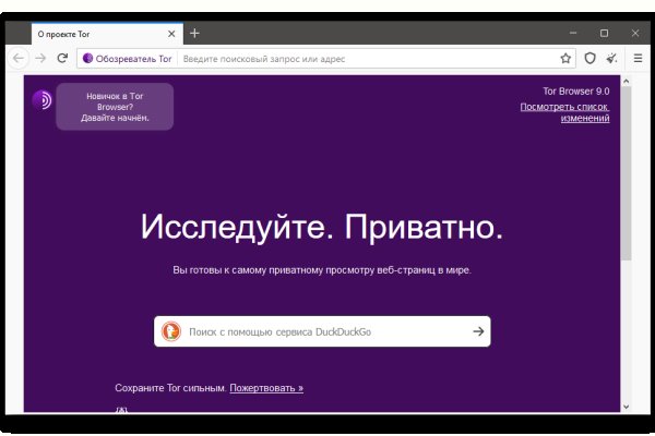 Что такое кракен маркетплейс в россии