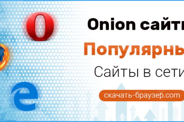 Оригинальная ссылка кракен браузера